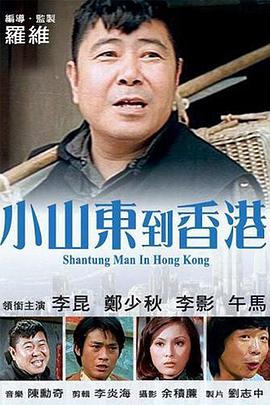 午夜精品视频一区二区三区在线看